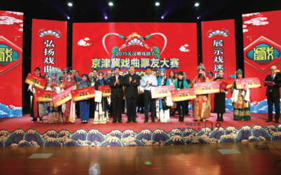 文藝創作亮點多 文化惠民顯成效 奏響新時代保定文化最強音