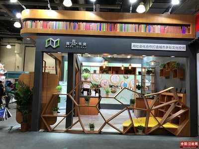 上海市及長三角地區(qū)文采會成功舉辦 讓文化點(diǎn)亮生活