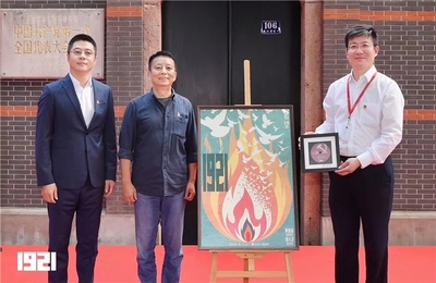 上海召開全市重點文藝創作推進會議 《1921》等首批39個重點項目發布