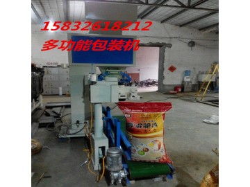 常年供應有機肥顆粒分裝機——大城縣劉固獻創(chuàng)興數(shù)控設備廠產(chǎn)品與服務介紹