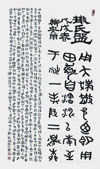 筆墨傳經(jīng)典 功勛耀中華——中國當代極具創(chuàng)作力的新文藝書法名家鄭安榮