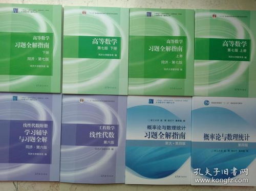 星光圖書 孔夫子舊書網(wǎng)圖書出租服務(wù)全解析